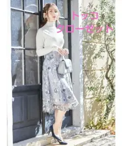 トッコクローゼット　バッグアップフラワー刺繍スカート