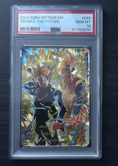 PSA10 トランクス：ゼノ MM6-065 SDBH PSA10 トランクス：ゼノ MM6-065 SDBH - メルカリ