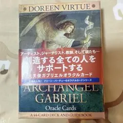 大天使ミカエルオラクルカード 新装版 日本語版 ドリーンバーチュー