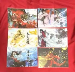 天官賜福 ポストカード 2枚セット 花城 謝怜 公式品 - メルカリ