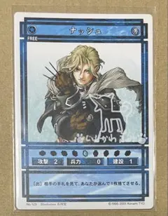 ベルセルクTCG プロモ BKYAl 1／1 ガッツ LV3 - メルカリ