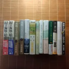 文庫本 まとめ売り 15冊セット 小説 【数点まとめOK】 - メルカリ