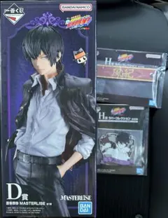 家庭教師ヒットマンREBORN! 一番くじ C賞 山本D賞 雲雀 おまけ セット