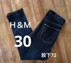 H&M スリムフィットデニム 30/30 股下72