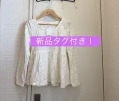 【新品タグ付き】LOWRYSFARM/総レースギャザープルオーバー