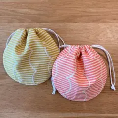 ハンドメイド　巾着袋　まんまる巾着　2枚セット　イエロー　ピンク　北欧　ストライ