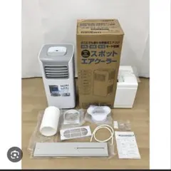 スポットエアコン MA-876 2025年製（7～10畳） 保証期間中 - メルカリ