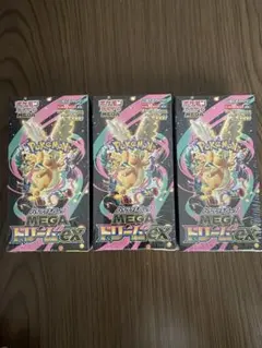 ポケモンカードゲーム MEGAドリームex 3BOXセット　シュリンク付き