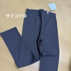 子供ズボン　110