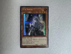 2026年最新】遊戯王 韓国 シークレットの人気アイテム - メルカリ