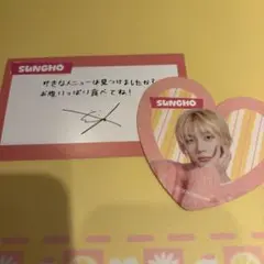 BOYNEXTDOOR カフェ cafe ソンホ コースター　メッセージカード