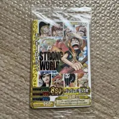 ワンピースFILM STRONG WORLD 入場者特典 カード 新品未開封 - メルカリ