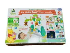 ディズニー　くまのプーさん　へんしんメリー 6WAY えらべる回転のサムネイル