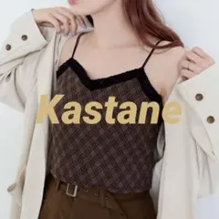 Kastane キャミソール チェック柄 カップ付きのサムネイル