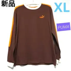 【新品】プーマ　メンズ　長袖　カットソー　茶色　XL