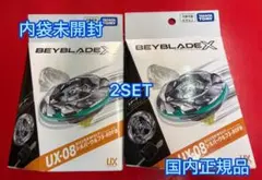 ☆新品未使用2箱セット ベイコード付き シルバーウルフ3-80FB