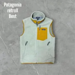 ヤス様専用Patagonia rétrоX Best ベスト クリーム色