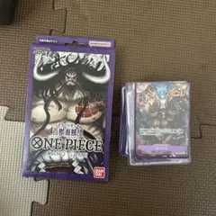 カイドウデッキ➕スタートデッキカイドウ L ST04-001