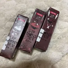 【限定色】リップモンスターex-3.ex-4ex-5