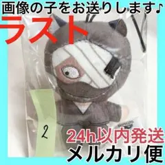 ② 雑渡昆奈門 ナムコ限定 劇場版 忍たま乱太郎 ほわぬい ナンジャタウン