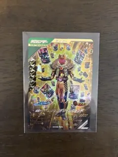 レジェンダリーレジェンド　ガンバレジェンズ　lr