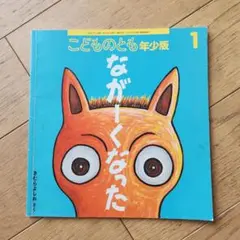 スージー様 リクエスト 2点 まとめ商品