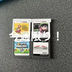 ニンテンドー3DS ゲームソフト 4本セット