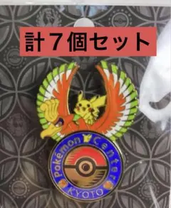 トム様 リクエスト 3点 まとめ商品　ピンバッジ計７個