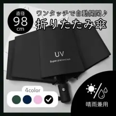 Item thumbnail for item d633b1c9-2ece-4637-ba09-fe25867b12a1