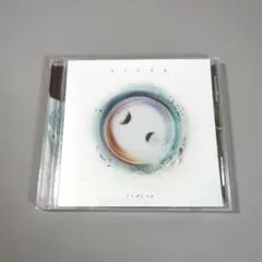JYOCHO/互いの宇宙 e.p
