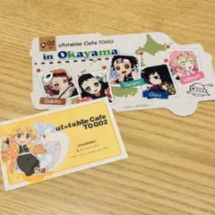 鬼滅の刃 ufotable Cafe TOGO 岡山 ダイカットポストカード