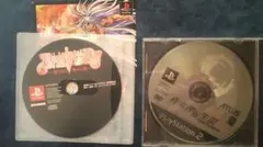 真・女神転生 III NOCTURNE &バスタード