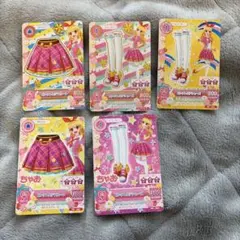 アイカツカード 5枚セット 星宮いちご ピンクトルコーデ