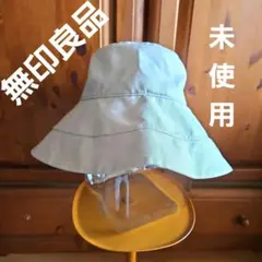 未使用⭐無印良品 UVカットリヨセルリネンキャペリン ハット ベージュMUJI