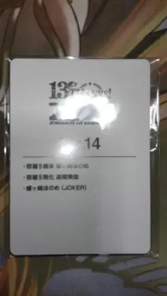 のなな様 リクエスト 2点 まとめ商品