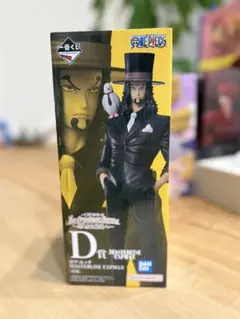 一番くじ ワンピース The Greatest Battle D賞 ロブ・ルッチ