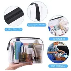トラベルポーチ5点セット