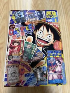 2026年最新】ワンピース最強ジャンプ4月号の人気アイテム - メルカリ