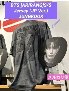 SUGA BTS ARIRANG JAPAN Jersey シュガ ユンギ 公式 - メルカリ