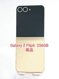 2026年最新】GalaxY z flip6 韓国版の人気アイテム - メルカリ