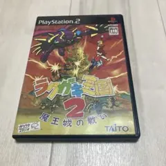 やさぐれ様 リクエスト 3点 まとめ商品