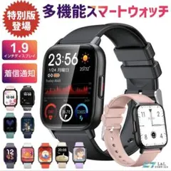 多機能スマートウォッチ 1.9インチ　QS16 PRO