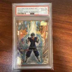 PSA10】ドラゴンボール レジェンズ ベジット SRパラレル FS09-16