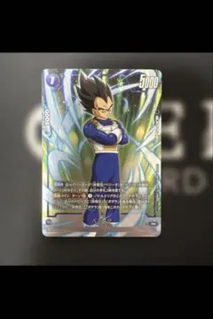 2026年最新】ドラゴンボールフュージョンワールド ベジータ プロモの