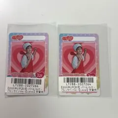 2025年最新】芳賀柊斗の人気アイテム - メルカリ