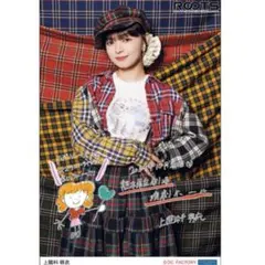 3011 アンジュルム 上國料萌衣 生写真 5枚セット アンジュルム 上國料萌衣 写真集 『 kamiko 』/上國料萌衣