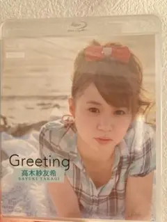 Item thumbnail for item 9184ffd6-fe67-442c-aebd-43cfd1e27cc8