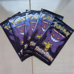 ポケモンカード TRICK OR TRADE 5パック①