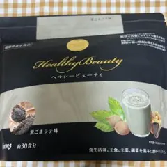 ヘルシービューティー　黒ゴマラテ味　2袋　スプーン２　ヘルシー通信　ダイエット ☆カーブス ヘルシービューティー 黒ごまラテ味 - メルカリ