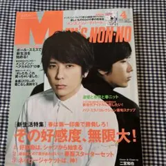 Item thumbnail for item c94a6bb3-0017-48d9-8554-c7c26d7978c0